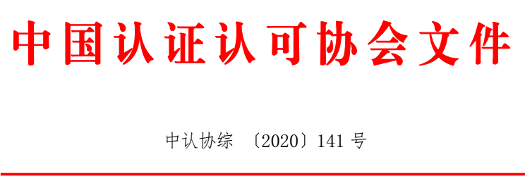 微信圖片_20201103140600.png
